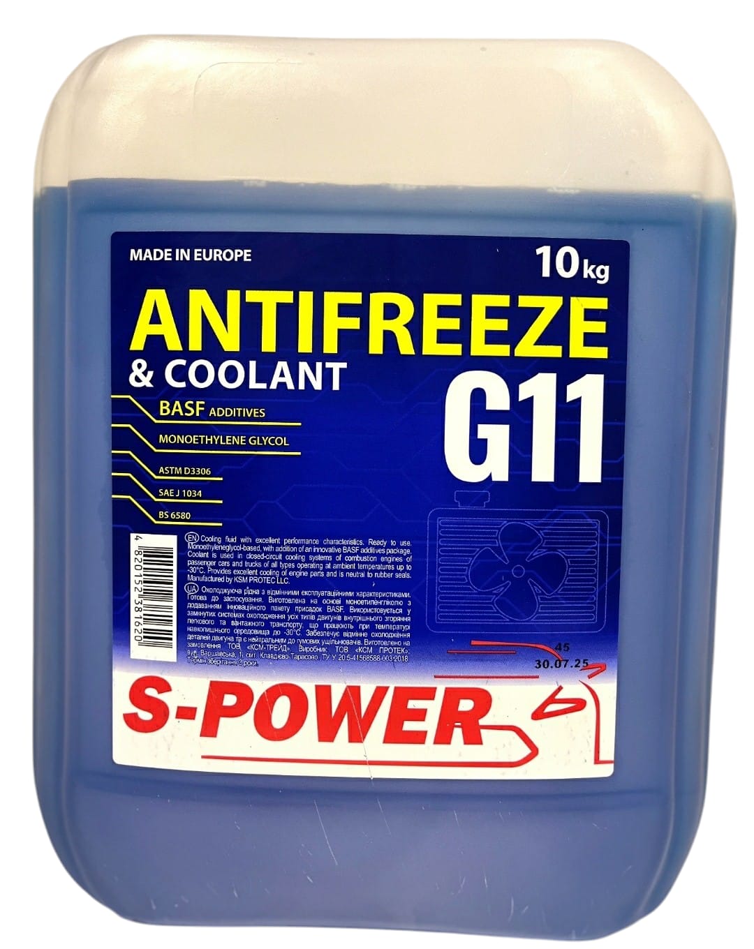 Рідина охолоджуюча S-POWER Antifrezee G11 Blue